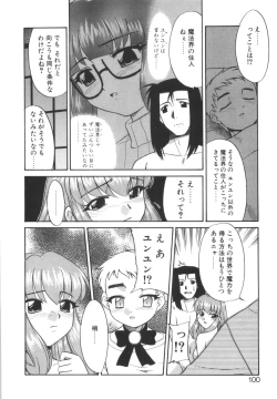 Page 101 of Nayameru Mahou Shoujo