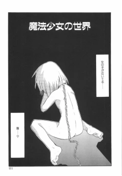 Page 112 of Nayameru Mahou Shoujo