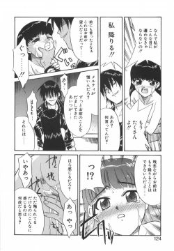 Page 125 of Nayameru Mahou Shoujo