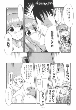 Page 139 of Nayameru Mahou Shoujo