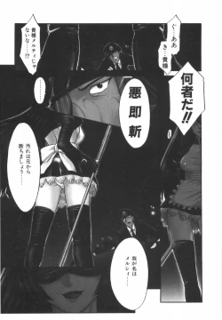 Page 71 of Nayameru Mahou Shoujo