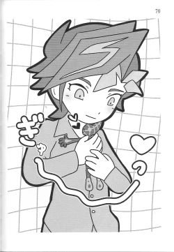 Page 25 of Sou hito kikai