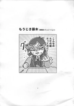 Page 40 of Sou hito kikai