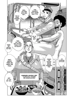 Page 17 of Kinjutsu Makari Tooru Sono 2