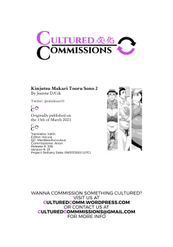 Page 21 of Kinjutsu Makari Tooru Sono 2