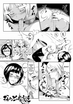 Page 17 of Dekachin Bitch-kun no Seikatsu
