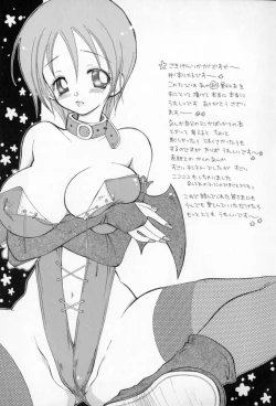 Page 146 of Naisho no Onnanoko