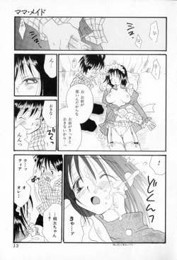 Page 14 of Naisho no Onnanoko