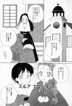 Page 92 of Naisho no Onnanoko