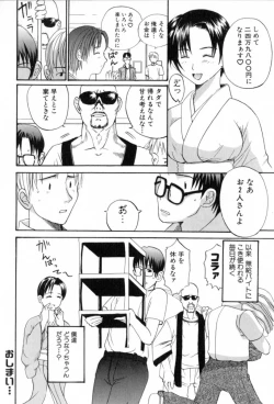 Page 128 of Gokkun Princess