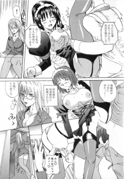 Page 69 of Gokkun Princess