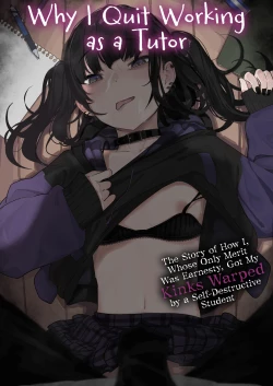 Page 1 of Majime na dake...Dakara Boku wa Katei Kyoushi o Yameta | Why I Quit Working as a Tutor...