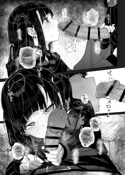 Page 24 of Majime na dake...Dakara Boku wa Katei Kyoushi o Yameta | Why I Quit Working as a Tutor...