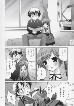 Page 3 of SWEET SOURCE