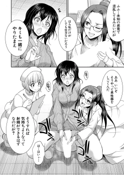 Page 110 of COMIC Mugen Tensei 2023-09