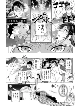 Page 190 of COMIC Mugen Tensei 2023-09