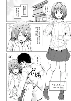 Page 242 of COMIC Mugen Tensei 2023-09