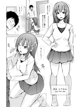 Page 272 of COMIC Mugen Tensei 2023-09