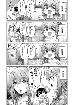 Page 348 of COMIC Mugen Tensei 2023-09