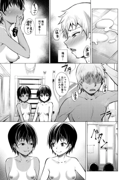 Page 431 of COMIC Mugen Tensei 2023-09