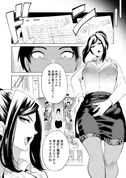 Page 8 of COMIC Mugen Tensei 2023-09