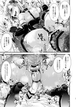 Page 19 of Ojisan to Boku