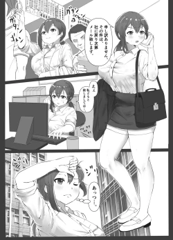 Page 2 of Giri Ane no Nioi