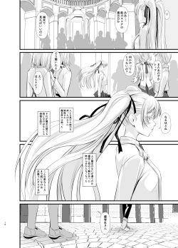 Page 11 of Witch Guild