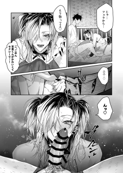 Page 8 of Ice Cream Night