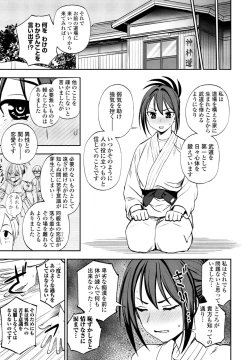 Page 137 of COMIC Penguin Club 2023-10