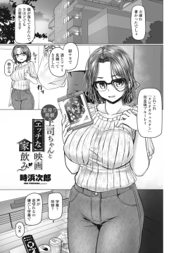 Page 171 of COMIC Penguin Club 2023-10