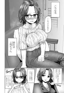 Page 174 of COMIC Penguin Club 2023-10