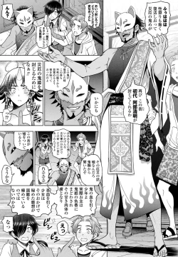 Page 17 of COMIC Penguin Club 2023-10