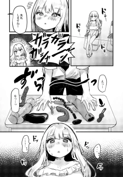 Page 220 of COMIC Penguin Club 2023-10