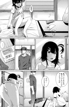 Page 279 of COMIC Penguin Club 2023-10