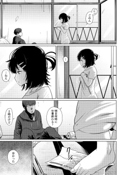 Page 282 of COMIC Penguin Club 2023-10