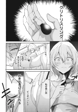 Page 348 of COMIC Penguin Club 2023-10