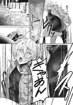 Page 353 of COMIC Penguin Club 2023-10