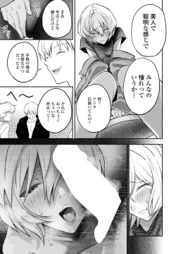 Page 357 of COMIC Penguin Club 2023-10