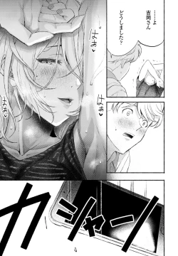 Page 363 of COMIC Penguin Club 2023-10