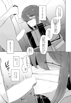 Page 379 of COMIC Penguin Club 2023-10