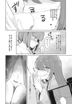 Page 380 of COMIC Penguin Club 2023-10