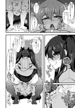 Page 400 of COMIC Penguin Club 2023-10