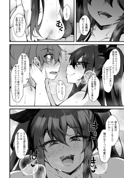 Page 404 of COMIC Penguin Club 2023-10