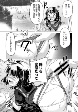 Page 421 of COMIC Penguin Club 2023-10