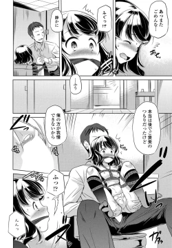 Page 426 of COMIC Penguin Club 2023-10