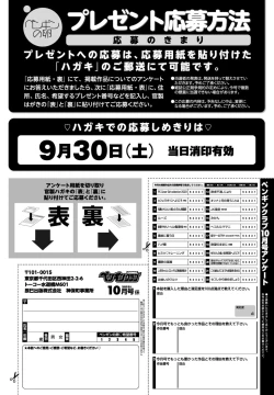 Page 460 of COMIC Penguin Club 2023-10