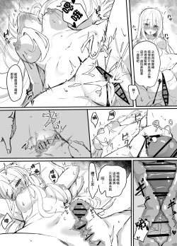 Page 2 of Maguro na Gimai ni Denma Seme Taikyuu o Shite Mita Revenge