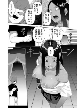 Page 21 of Saimin Houfuku