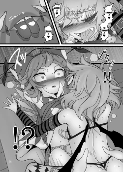 Page 20 of Yukari to Remilia